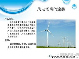 2013年全國(guó)建筑鋼結(jié)構(gòu)行業(yè)大會(huì) 技術(shù)交流、產(chǎn)品展示與專(zhuān)業(yè)咨詢(xún)的盛會(huì)