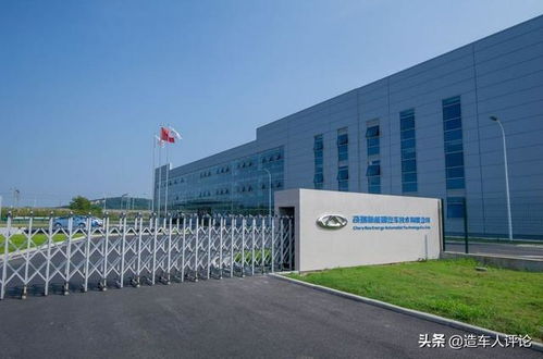 奇瑞汽車(chē)工廠數(shù)量與產(chǎn)能利用率分析及技術(shù)咨詢(xún)指引